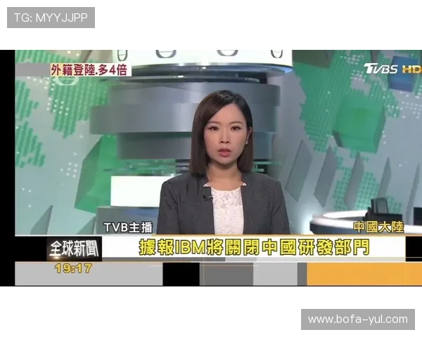 TVBS新闻直播在线观看,实时掌握最新动态 TVBS新闻直播在线观看,实时掌握最新动态