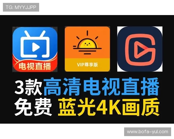 畅享免费网络电视直播，海量频道随心看